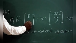 2007 में हुए शिक्षाकर्मी भर्ती घोटाले में बड़ा एक्शन, प्रमोशन पाकर बने फर्जी प्रधान पाठक बर्खास्त
