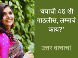 Mukta Barve : 46 व्या वर्षीही अविवाहित; लग्नाचा विषय मुक्ताने दोन शब्दातच संपवला, पुन्हा कुणी विचारणारच नाही!