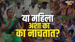 Trending Reel&nbsp;: ट्रेंडिंग व्हिडिओमधील महिला अशा का नाचतात? आनंद की दु:ख काय आहे कारण?