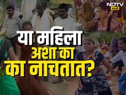 Trending Reel : ट्रेंडिंग व्हिडिओमधील महिला अशा का नाचतात? आनंद की दु:ख काय आहे कारण?