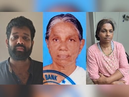 How A Missing Gold Chain Led Cops To Kerala Woman's Killer - Her Daughter