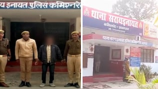 प्रयागराज में युवक का फर्जीवाड़ा, चार दिन में की दो शादियां,अब पहुंचा जेल