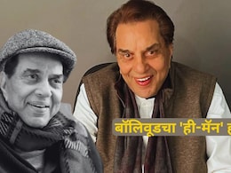 Actor Dharmendra Passes Away: बॉलिवूडचा ही-मॅन हरपला! दिग्गज अभिनेते धर्मेंद्र यांचे निधन