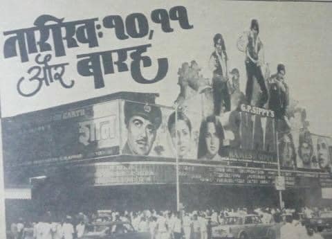 Sholay को मात देने के लिए अमिताभ, शत्रुघ्न, शशि, सुनील को लेकर बनी थी ये फिल्म, फिल्म फ्लॉप विलेन बना स्टार