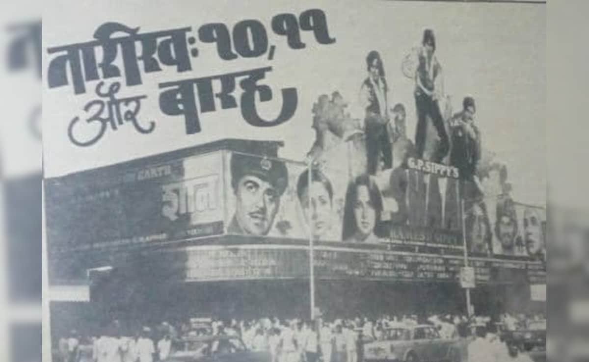 'शोले' को मात देने के लिए अमिताभ, शत्रुघ्न, शशि, सुनील को लेकर बनी थी ये फिल्म, फिल्म हुई फ्लॉप विलेन बना स्टार