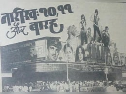 'शोले' को मात देने के लिए अमिताभ, शत्रुघ्न, शशि, सुनील को लेकर बनी थी ये फिल्म, फिल्म हुई फ्लॉप विलेन बना स्टार