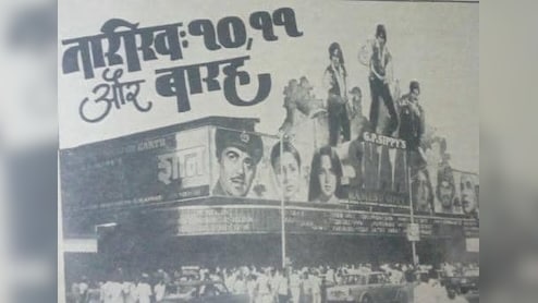 Sholay को मात देने के लिए अमिताभ, शत्रुघ्न, शशि, सुनील को लेकर बनी थी ये फिल्म, फिल्म फ्लॉप विलेन बना स्टार