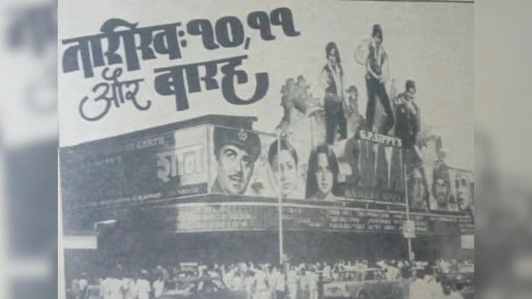 'शोले' को मात देने के लिए अमिताभ, शत्रुघ्न, शशि, सुनील को लेकर बनी थी ये फिल्म, फिल्म हुई फ्लॉप विलेन बना स्टार