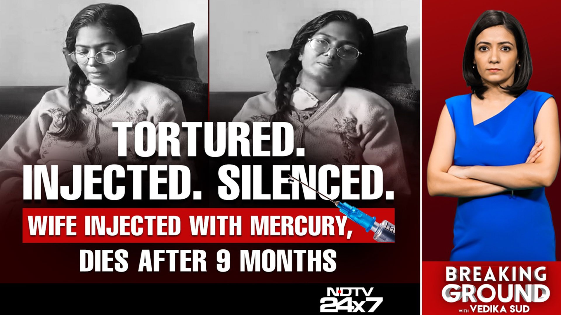 Bengaluru News | What Bengaluru Woman Injected By Husband With Mercury Said Before Death