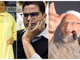 ओवैसी और मायावती के लिए खुशखबरी, बिहार की जनता ने 'पीके' को क्यों रुलाया?