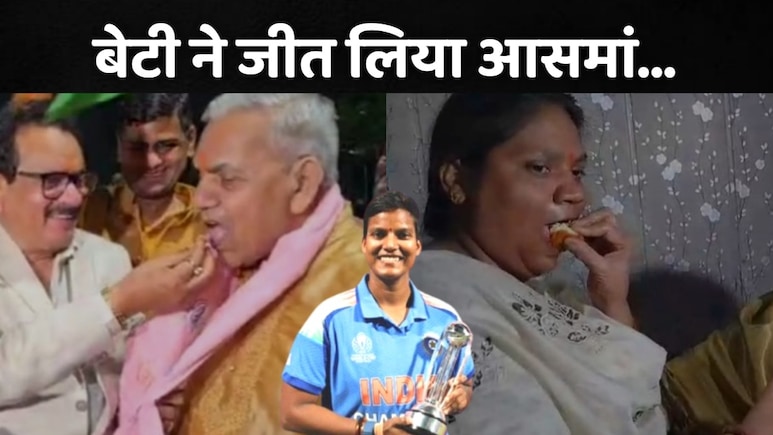 लड़की को क्रिकेट मत खिलाओ... मां-बाप ने बताई महिला वर्ल्डकप स्टार दीप्ति शर्मा के संघर्ष की कहानी