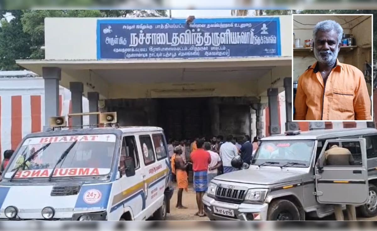 Two Security Guards Killed During Temple Robbery Attempt In Tamil Nadu's Virudhunagar