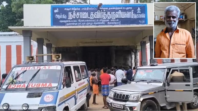 Two Security Guards Killed During Temple Robbery Attempt In Tamil Nadu's Virudhunagar