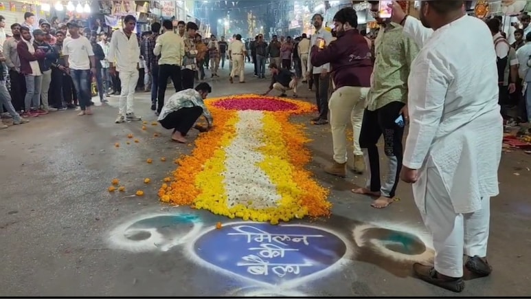 शिवजी रात 12 बजे सौंपेंगे भगवान विष्णु को पृथ्वी का भार,पालकी में सवार होकर जाएंगे बाबा महाकाल शिवजी रात 12 बजे सौंपेंगे भगवान विष्णु को पृथ्वी का भार,पालकी में सवार होकर जाएंगे बाबा महाकाल