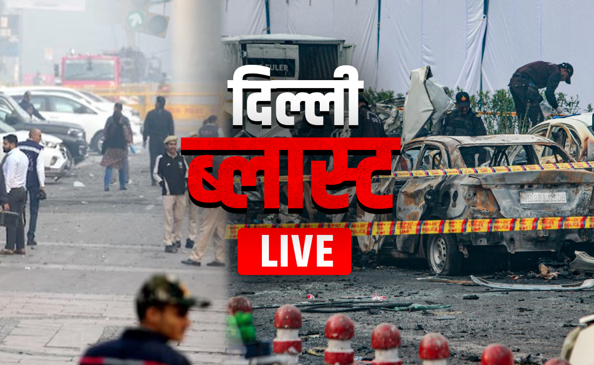Delhi Blast LIVE : फरीदाबाद से अरेस्ट हुई जैश की महिला विंग हेड डॉ शाहीना की तस्वीर आई सामने