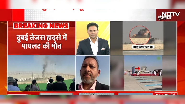 ग्राउंड रिपोर्ट: दुनिया के सबसे बड़े दुबई एयर शो में विमान हादसा, क्या कुछ हुआ, जानिए आंखों देखी