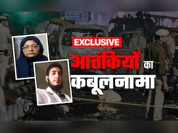 दिल्ली ब्लास्ट Exclusive: EMIR था वो... मुजम्मिल ने उगले आत्मघाती उमर की शैतानी खोपड़ी के सारे राज