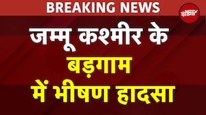Jammu Kashmir के Budgam में Tata Sumo और डंपर की भीषण टक्कर, 4 की मौत 7 घायल | BREAKING