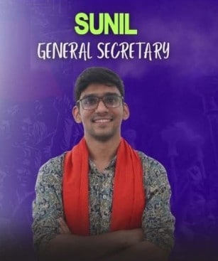 JNU छात्रसंघ चुनाव में महासचिव पद पर जीत दर्ज करने वाले सुनील यादव. JNU छात्रसंघ चुनाव में महासचिव पद पर जीत दर्ज करने वाले सुनील यादव.