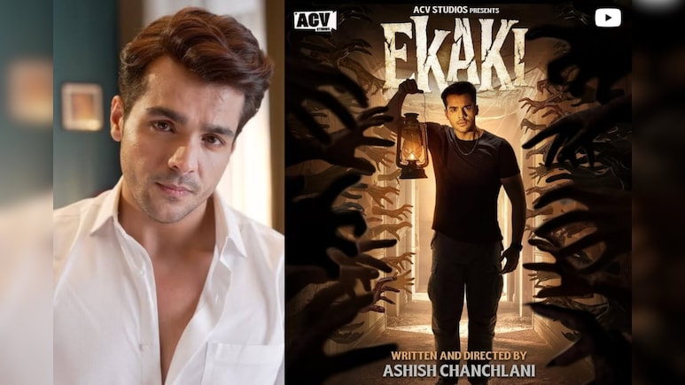 'एकाकी' पर आशीष चंचलानी ने की खुलकर बात, एक्सपीरियंस को किया साझा