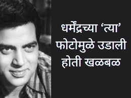Dharmendra : हॉटेलच्या रुममध्ये दिग्दर्शकाने अभिनेत्रीसोबत धर्मेंद्रला रंगेहात पकडलं; फोटोमुळे उडाली होती खळबळ