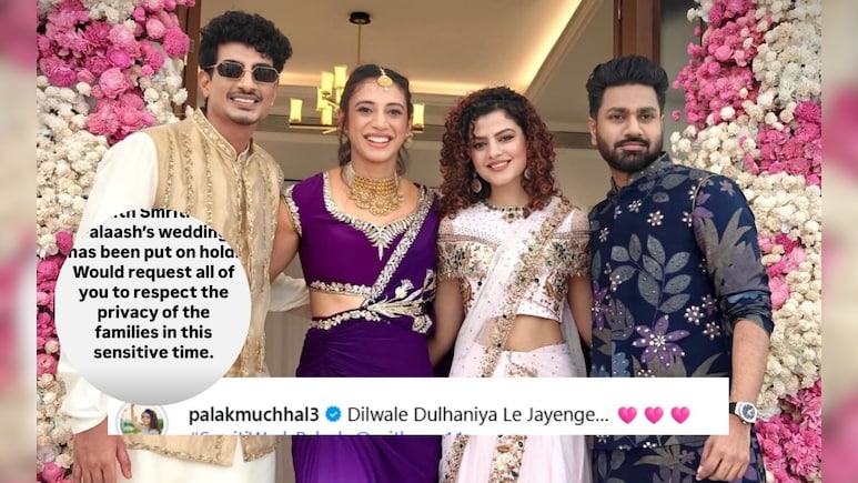 Smriti Mandhana News: स्मृती मानधना आणि पलाश मुच्छलचं लग्न कधी होणार? नणंदेने मौन सोडत इन्स्टा पोस्ट केली शेअर