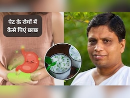 99% लोग नहीं जानते होंगे छाछ बनाने का सही तरीका, आचार्य बालकृष्ण ने बताया पेट के रोगों में कैसे पिएं छाछ