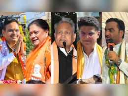 Rajasthan: भजनलाल, वसुंधरा, गहलोत, पायलट, बेनीवाल - दिग्गजों की प्रतिष्ठा का टेस्ट है अंता उपचुनाव