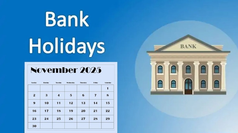 Bank Holidays in November 2025: नवंबर महीने में बैंक कितने दिन बंद रहेंगे? चेक करें आरबीआई की हॉलिडे लिस्ट Bank Holidays in November 2025: नवंबर महीने में बैंक कितने दिन बंद रहेंगे? चेक करें आरबीआई की हॉलिडे लिस्ट
