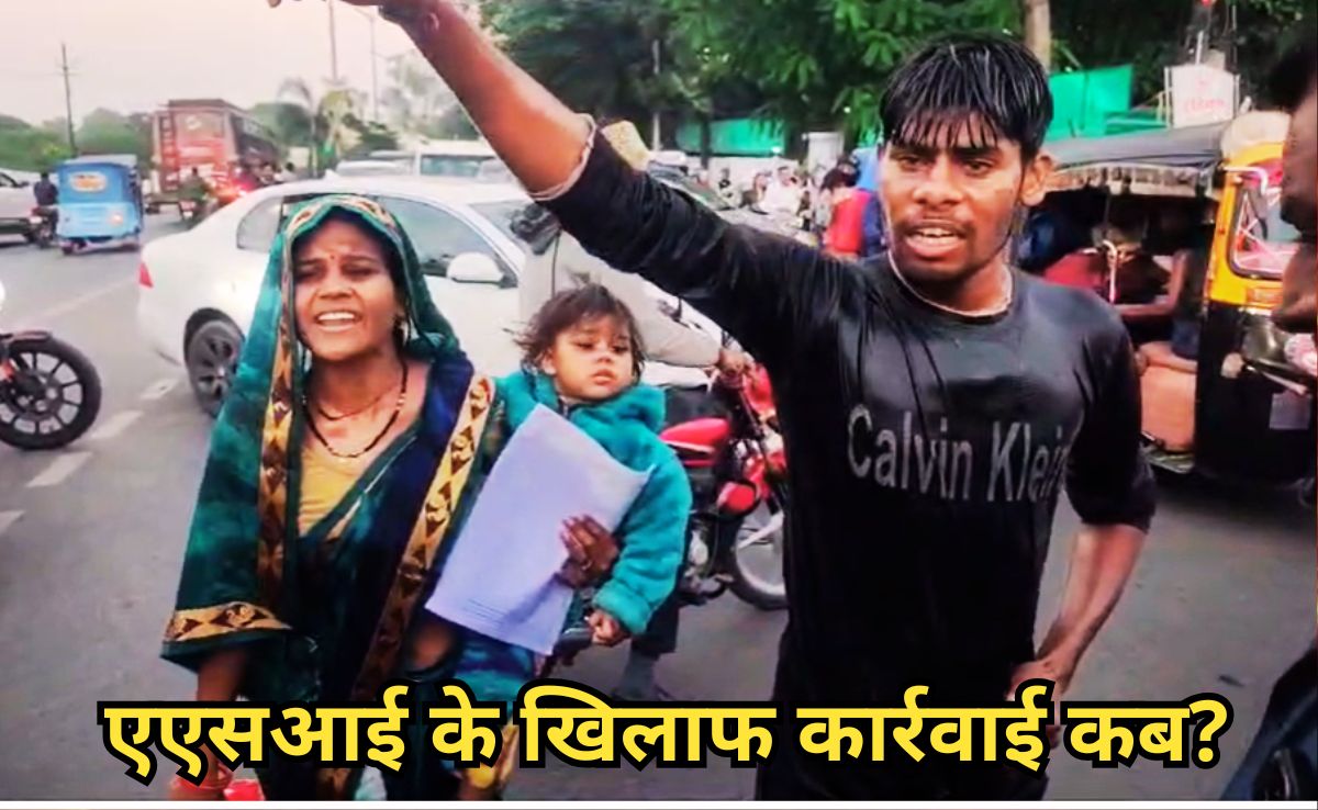 जातिसूचक गाली-गलौज से क्षुब्ध दपंत्ति ने खुद पर उड़ेला पेट्रोल, आत्मदाह करने ही वाले थे...जानें बड़ी वजह