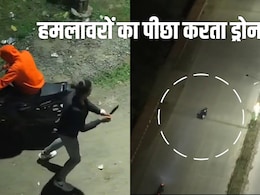 DRONE VIDEO: शादी के स्टेज पर दूल्हे को चाकू मारा, ड्रोन कैमरा ने 2 km तक किया हमलावर का पीछा