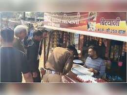 Chicken Biryani: भाजपा नेता ने 40 रुपये में खाई चिकन बिरयानी, तबीयत बिगड़ी तो दुकान पर पड़वा दिया 'छापा'!