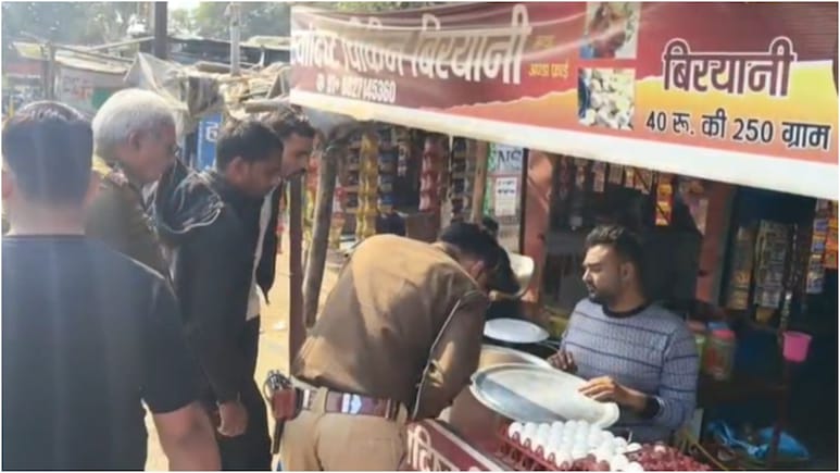Chicken Biryani: भाजपा नेता ने 40 रुपये में खाई चिकन बिरयानी, तबीयत बिगड़ी तो दुकान पर पड़वा दिया 'छापा'!