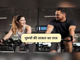 Natural Power Booster: पुरुष ये 5 चीजें खाना कर दें शुरू, घोड़े जैसी मिलेगी ताकत, बॉडी के अंग-अंग को मिलेगा फायदा