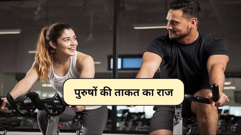 Natural Power Booster: पुरुष ये 5 चीजें खाना कर दें शुरू, घोड़े जैसी मिलेगी ताकत, बॉडी के अंग-अंग को मिलेगा फायदा