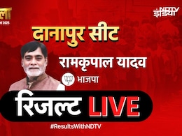 दानापुर में रीतलाल या रामकृपाल? यादवों के गढ़ वाली सीट का रिजल्ट LIVE