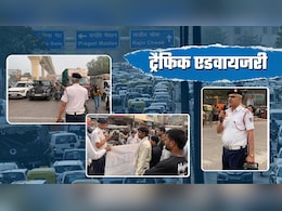 Delhi Traffic Advisory: दिल्‍ली में अगले 45 दिन तक डिस्‍टर्ब रहेगी ये सड़क, ट्रैफिक जाम से बचना है तो इस रास्‍ते होकर जाएं