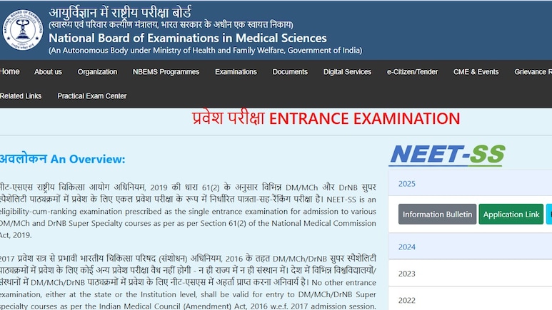 National Eligibility-cum-Entrance Test Super Specialty 2025: Check Eligibility, Exam Dates, And Key Details