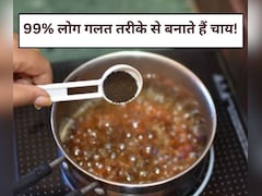 चाय में सबसे पहले क्या डालें, पत्ती, चीनी या दूध? 99% लोग गलत तरीके से बनाते हैं चाय