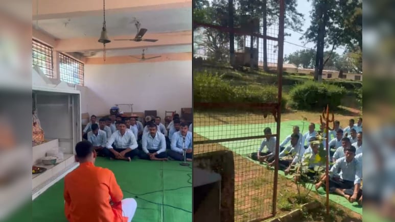 MP पुलिस ट्रेनिंग स्कूलों में गीता पाठ पढ़ाने को लेकर मचा सियासी संग्राम, कांग्रेस ने कहा- पुलिस का भगवाकरण करने की शुरुआत