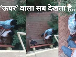 खुलेआम अय्याशी! अशोकनगर के पार्क में जीजा-साली का गंदा रोमांस, अश्लील वीडियो वायरल, मचा हड़कंप