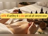 Navel oiling: नाभि में कौन से 3 तेल डालने चाहिए?