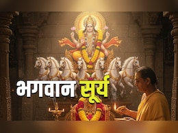 Aditya Hridaya Stotra: सौभाग्य और आरोग्य ही नहीं शत्रुओं पर भी विजय दिलाता है आदित्य हृदय स्तोत्र