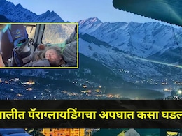 280 km उड्डाणाचा रेकॉर्ड..परदेशी तरुणाचा अपघात, मनालीच्या डोंगरात पॅराग्लायडिंगची क्रॅश लँडिंग, पाहा काय घडलं?