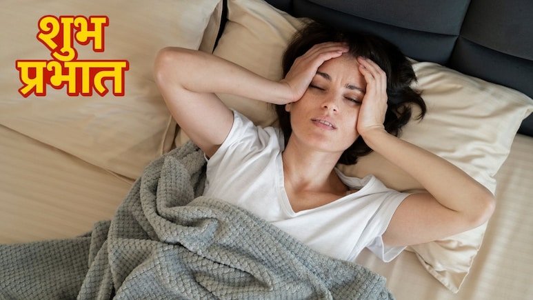 सुबह उठते ही थकान महसूस होती है? Doctor Hansaji ने बताया बस 10 मिनट कर लें ये काम, पूरे दिन रहेगी शरीर में फुर्ती सुबह उठते ही थकान महसूस होती है? Doctor Hansaji ने बताया बस 10 मिनट कर लें ये काम, पूरे दिन रहेगी शरीर में फुर्ती