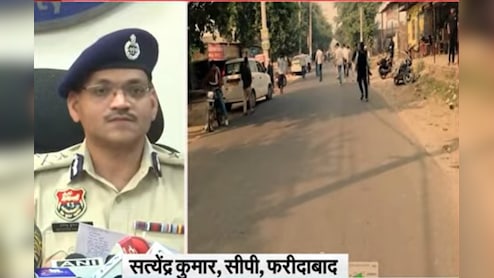 किराये के कमरे में रखा था 360 किलो विस्फोटक, यूनिवर्सिटी में पढ़ाता था मुजम्मिल... फरीदाबाद पुलिस ने दिए ये अपडेट