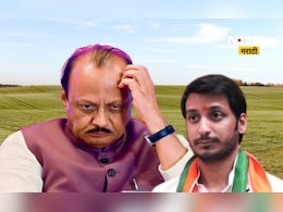Pune land scam: अजित पवारांच्या लेकाचा 1800 कोटींचा जमिन घोटाळा! कसा गोलमाल केला वाचा एका क्लिकवर