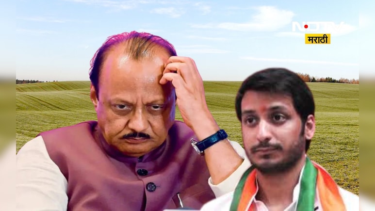 Pune land scam: अजित पवारांच्या लेकाचा 1800 कोटींचा जमिन घोटाळा! कसा गोलमाल केला वाचा एका क्लिकवर