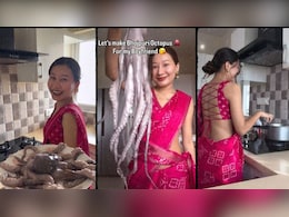 बॉयफ्रेंड की फरमाइश पर कुकर में लगाया भोजपुरी तड़का, एक सीटी में पका डाला ऑक्टोपस