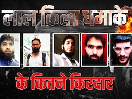 डॉ. उमर मोहम्मद, आदिल अहमद...दिल्ली बम ब्लॉस्ट के 7 किरदार, जानिए टेरर नेटवर्क की पूरी कुंडली 